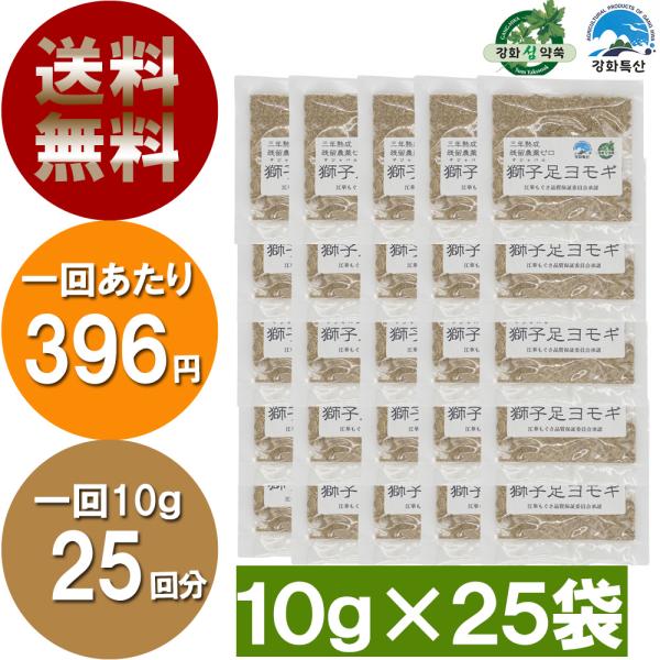韓国江華産の3年熟成した獅子足（サジャバル）ヨモギです。本品は葉と茎を使用しております。特に高級な部位をふんだんに使用しておりますので、袋を開けると中身がフワフワとしております。開封後飛び散らないようご注意下さい。また細かく粉砕されておりま...