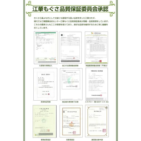 獅子足ヨモギ 業務用1kg /【Buyee】 獅子足ヨモギ 業務用1kg /【Buyee】