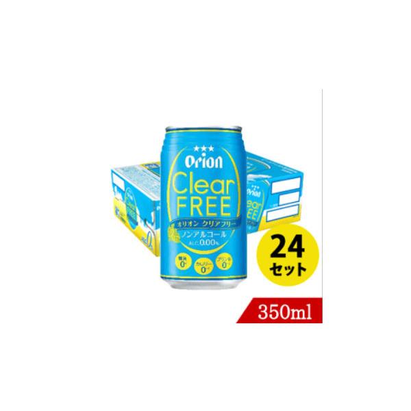 IINAt[350ml×24ʃZbgiPP[Xj AR[[E[EJ[[I Mtg