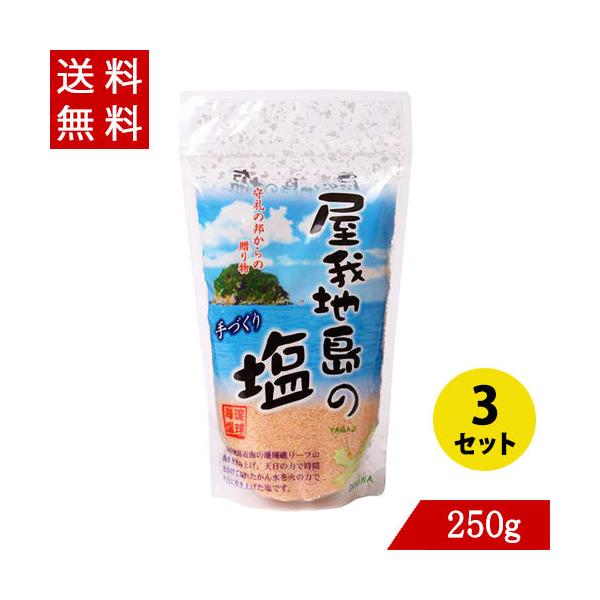 n̉ lւ 250g×3Zbg ~l VRC sN̉ SLx xN