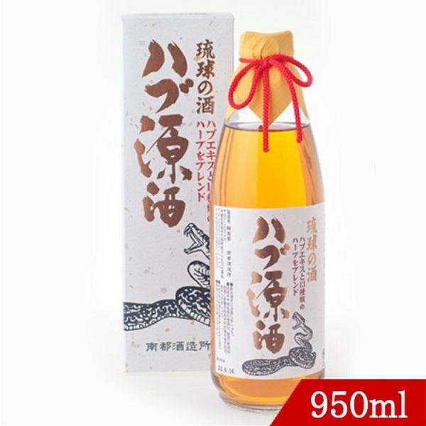 ハブ酒 ハブ源酒 950ml 35度 原酒 南都酒造所 : くすりの健康家族