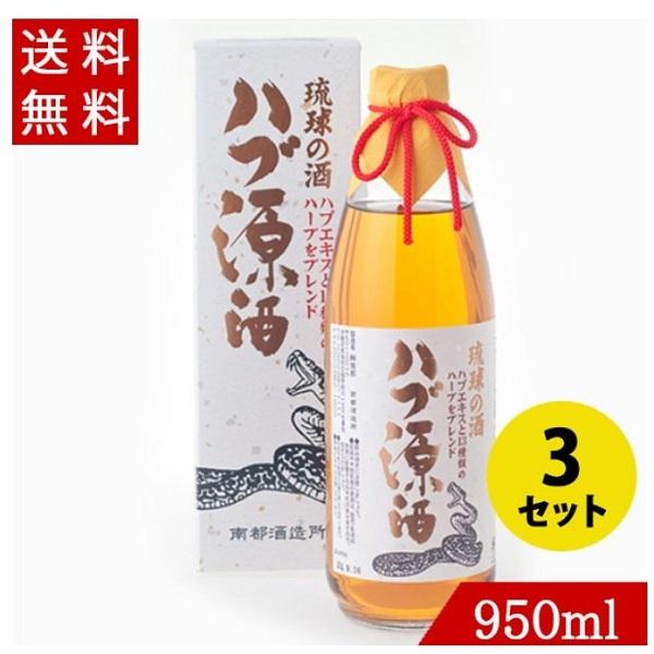 琉球 はぶ酒 薬味酒 はぶ入り(30年以上) 琉球の酒 ハブ入り酒 35度 / 1800ml - さきたりや - 南都酒造所 公式