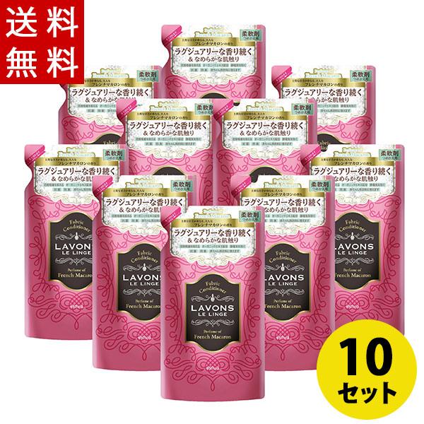 ラボン 柔軟剤 詰替 フレンチマカロン 480ml×10セット ポイント2倍