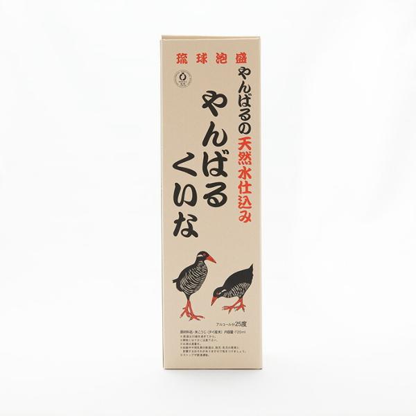 琉球泡盛 やんばるくいな 25度 720ml やんばる酒造 : くすりの健康家族
