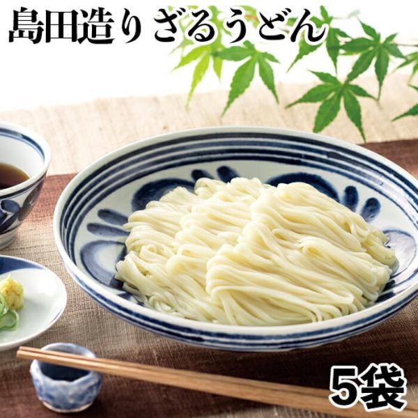 埼玉名物島田造りめん(乾麺) 贈答品としてお歳暮・お中元などでたくさんの方にお使いいただいております。ツルツル、シコシコ。乾麺なのに生うどんの様な滑らかなのどごし。ざるでも、かけでも美味しくいただけます。ゆで時間6〜7分。■商品名島田造り ...