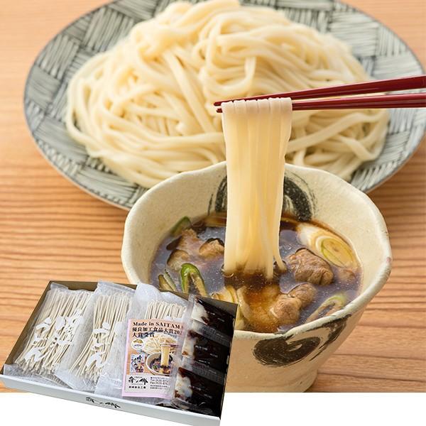 埼玉名物 肉汁うどん(乾麺)9人前 ギフト お中元 お歳暮 埼玉名物 肉汁うどん(乾麺)9人前 ギフト お中元 お歳暮
