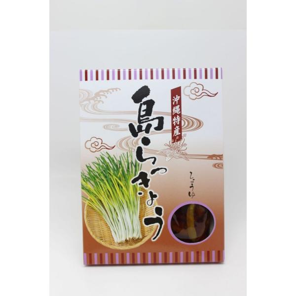 ■商品番号　　19013■商品名　 沖縄特産島らっきょう・醤油漬け■内容量　　120ｇ■賞味期限　製造日より約3ヵ月