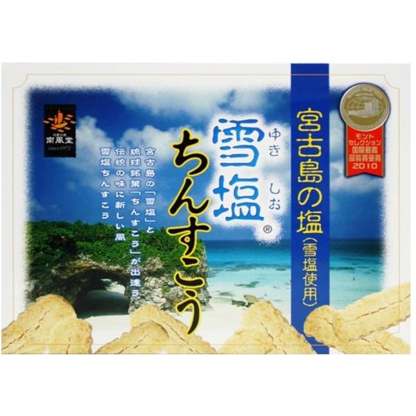 【中古】 雪の積む里/文芸社/清め野塩 雪塩ちんすこう (大) 48個入り(2×24袋) : 沖縄ゆがふストアー
