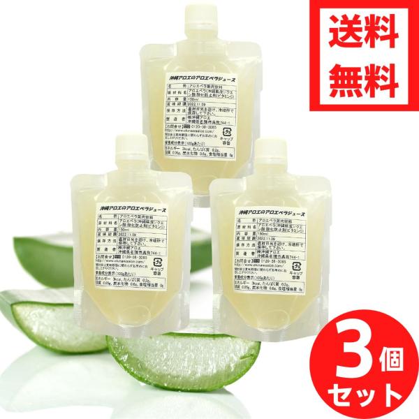 沖縄県産アロエベラジュース1L☓3本 51QwSmgYHkL.jpg