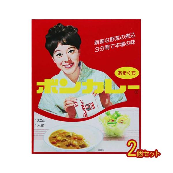 ボンカレー 甘口 2個セット Set122 Compass沖縄 ヤフー店 通販 Yahoo ショッピング