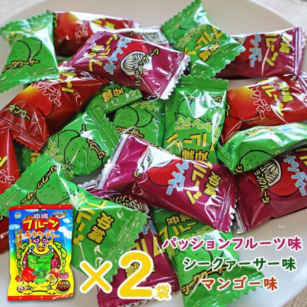 沖縄フルーツキャンディー 2袋セット