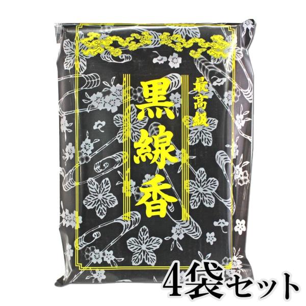 最高級 黒線香 沖縄線香 4点セット 旧盆 清明祭 お供え