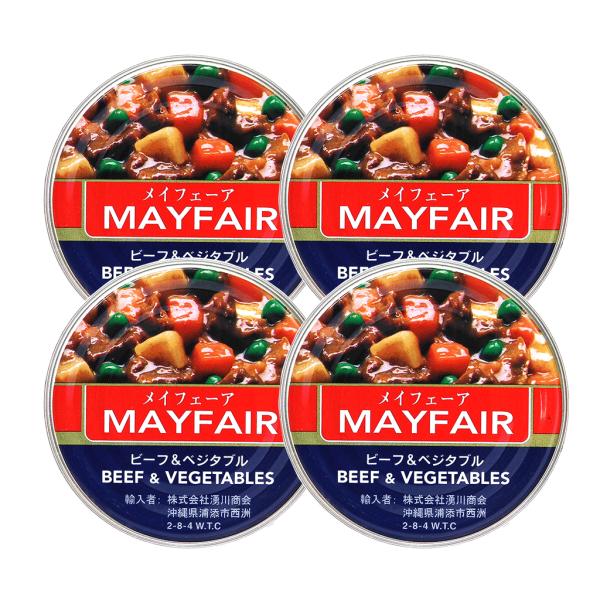 沖縄県民になじみのあるビーフシチューの1つです。缶を開け、温めるだけの簡単調理で本格的な味が楽しめます。沖縄ではストゥーの愛称で親しまれ、へちまを入れて食べることもあります。また、レタスなどの葉野菜との相性もバッチリです。温めて熱い白米に直...