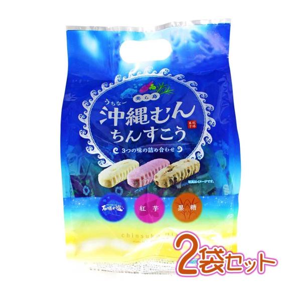 サクッとした食感、さっぱりとした後味の石垣の塩。ふんわり香る沖縄の紅イモ、黒糖粒の食感と深みのある沖縄を感じられるオススメの３つの味になっています名称：焼き菓子内容量：21個(石垣の塩7個、紅芋7個、黒糖7個)×2保存方法：直射日光、高温多...