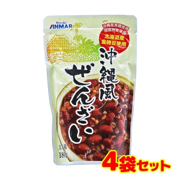 豆が柔らかいので食べやすく黒糖の甘みがマッチしています。寒い冬には温めてお餅など入れて食べても美味しいです。夏は、あんみつや抹茶あんみつにするのがオススメです。沖縄では、暑い夏にはぜんざいの上にかき氷をのせて食べるのが定番です名　　称：ぜん...