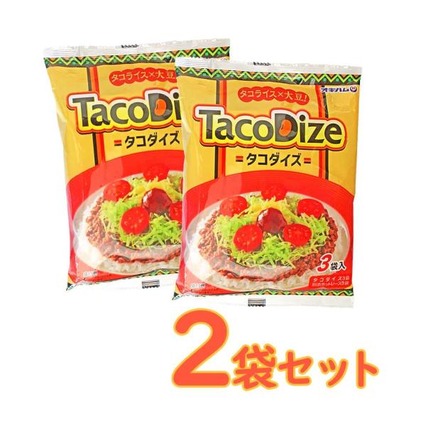 タコダイズは数種類のスパイスを入れて煮込んだ大豆ミートと、特製添付ホットソースが味の決め手です。タコス等のメキシコ料理、スパゲティやサンドイッチにもオススメです！●タコダイズは、レトルトパウチ食品です。名　　称：大豆加工食品内  容 量： ...