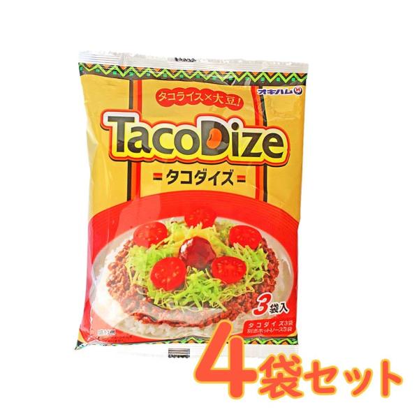 タコダイズは数種類のスパイスを入れて煮込んだ大豆ミートと、特製添付ホットソースが味の決め手です。タコス等のメキシコ料理、スパゲティやサンドイッチにもオススメです！タコダイズは、レトルトパウチ食品です。名　　称：大豆加工食品内  容 量： 2...