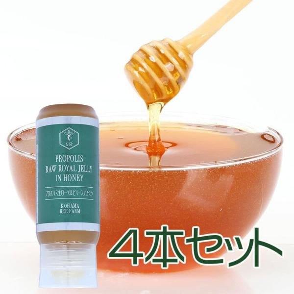 コハマのハチミツ 小浜養蜂場 プロポリス 生ローヤルゼリー 入り ハチミツ 200g 4本セット