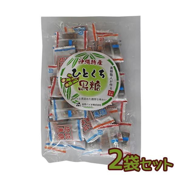 ひとくち 黒糖 170g 2袋セット