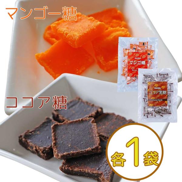 ココアきんぐページ okinawacompass_set2019