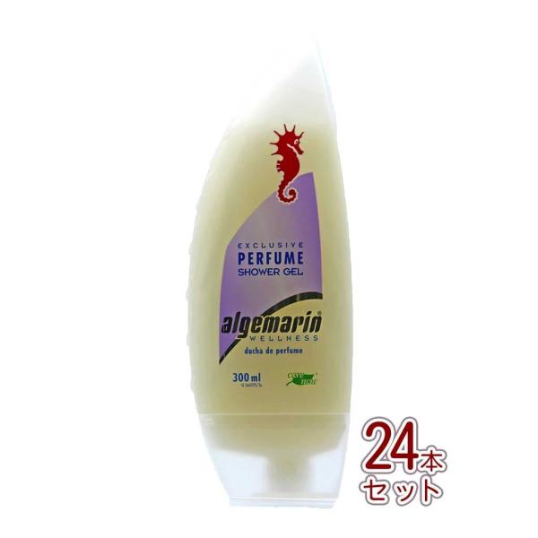 アルゲマリン ボディソープ シャワージェルパヒューム 300ml×24本