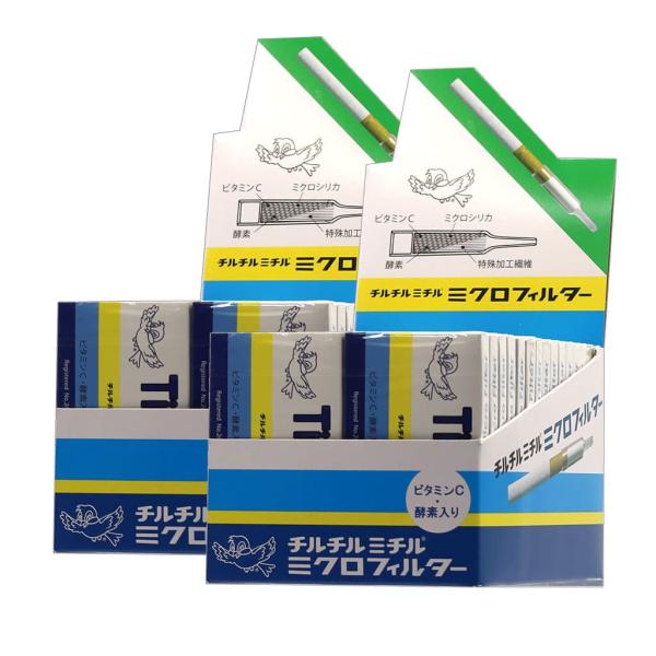 チルチルミチル チルチルミチル たばこ ミクロフィルター パイプ ビタミンC 酵素入