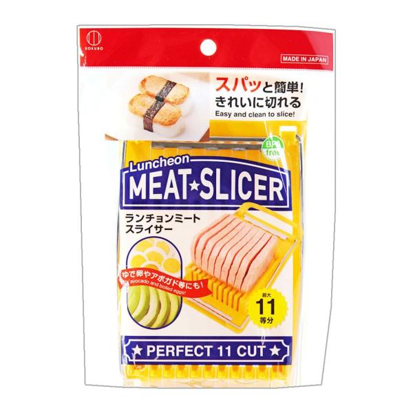 ランチョンミートスライサー ポーク スライス ゆでたまご アボカド お手軽