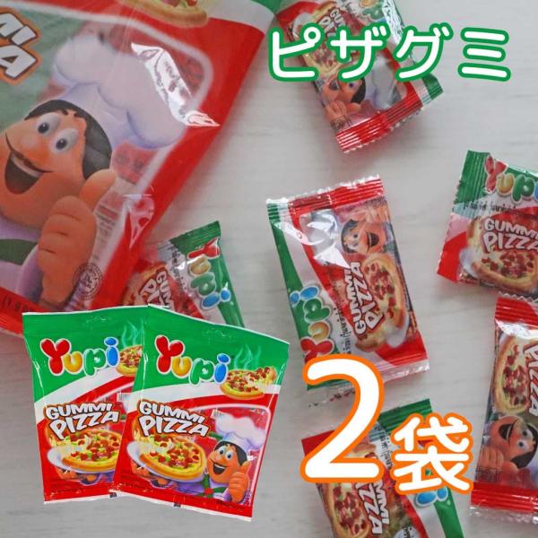 賞味期限間近の為値引き販売賞味期限：2026/4/1通常価格 \800 ⇒ 値引き価格 \700あの！大人気グミ　YUPIシリーズからピザのグミが登場しました！！名　　称：グミキャンディ原材料名：グルコースシロップ、砂糖、ゼラチン、濃縮りん...