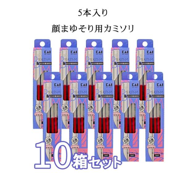 ムダ毛処理に大活躍！名　　称：顔・まゆそり用カミソリ ビューティーM使用方法：キャップの抜き差し　　　　〇図のように、刃先をキャップに当てないよう、注意しながら　　　　　カミソリを抜き差ししてください。製 造 者：貝印株式会社配送方法：ネコ...