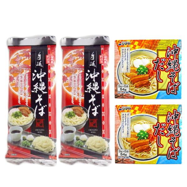 沖縄県民のソウルフードといえば、沖縄そば。その沖縄そばをご自宅で召し上がれる、セットをご用意いたしました。ボリュームたっぷりの、そばが10束(5束×2)にそばだしが12食分(6食分×2)です。このセットで沖縄そばを召し上がれば、沖縄気分もア...