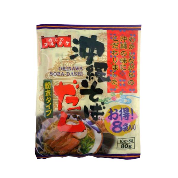 沖縄そばだしが手軽に作れる粉末タイプのスープです。沖縄そばだし独特の風味は食欲をそそります。また、ちゃんぷるーの味付けにも最適です。ご家庭の万能調味料として、活躍すること間違いなし。2袋セットはこちら↓https://store.shopp...