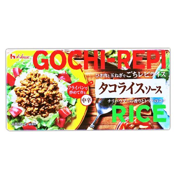 本格タコライスを作ってみよう。タコスはもちろん、スパゲティ、パスタ、チリコンカン、ドリア、餃子などの料理のアレンジにもオススメです名称：タコライスソース用ルウ原材料名：食用油脂(牛脂豚脂混合油(国内製造)、パーム油)、小麦粉、食塩、砂糖、で...