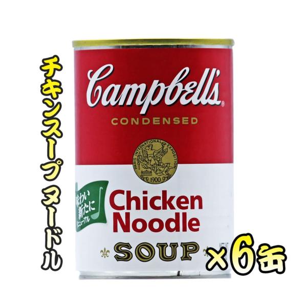 鶏肉をチキンストックで煮込みショートパスタを加えた伝統的なスープ。簡単調理なので、朝のスープとしてまた夕飯やお誕生日会、パーティーにも素早く使えオススメです。沖縄でも、一般家庭でよく使われている商品です。Compassスタッフのオススメの食...