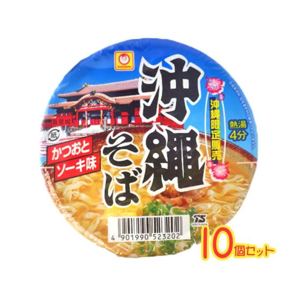 沖縄そば  マルちゃん 38g 12個セット カップラーメン カップ麺
