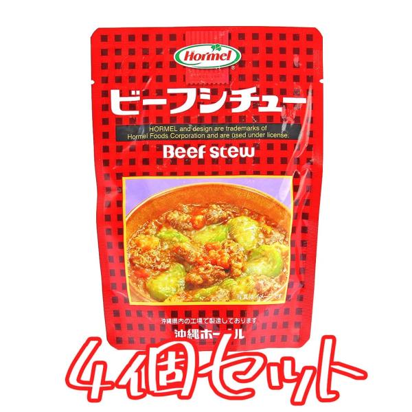 沖縄ホーメルのビーフシチューは、温めるだけの簡単調理で本格的な味が楽しめます。沖縄ではストゥーの愛称で親しまれ、へちまを入れて食べることもあります。また、レタスなどの葉野菜との相性もバッチリです。温めて熱い白米に直接かけて食べるのは沖縄流で...