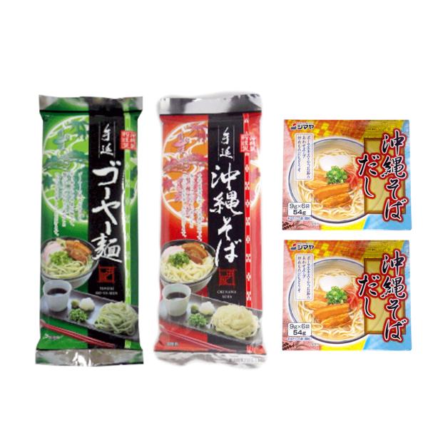 ご家族やお友達といろいろなトッピングを試して思い出を作っちゃいましょう。名　　称：手延べ干しめん原材料名：小麦粉、食塩、植物油脂、かんすい、クチナシ色素内 容 量 ：250g×1袋保存方法：高温、多湿の場所、直射日光をさけて保存して下さい。...