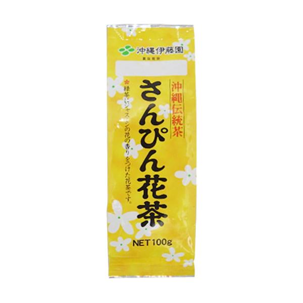 さんぴん花茶 沖縄伝統茶 沖縄伊藤園 黄色 100g