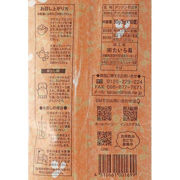 �_�b�^�� ���Β� (5g�~10) 2�܃Z�b�g ���i�摜1