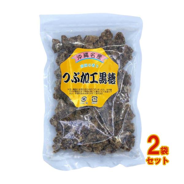 南国沖縄の風味を生かし、昔から伝わる直火釜製法で現代味覚に合う様に丹精を込めて製造いたしました。小粒サイズで食べやすくオススメです。名称：加工黒糖原材料：粗糖、黒糖、糖蜜内容量：200g×2賞味期限：枠外下部に記載保存方法：直射日光、高温多...