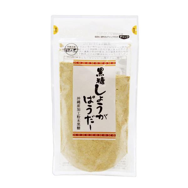 黒糖しょうがぱうだー 200ｇ