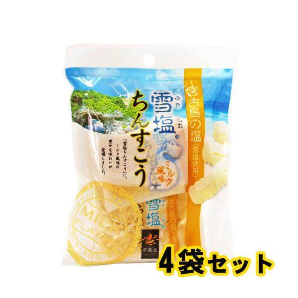 宮古島の雪塩とミルク風味のやさしい美味しさの組合せ。雪塩ちんすこうの美味しさを堪能しませんか。ミネラルたっぷりの雪塩が甘さを引き立てています。コーヒータイムに最適です。雪塩ちんすこう 宮古島の塩(雪塩使用)×4袋こちら↓https://st...