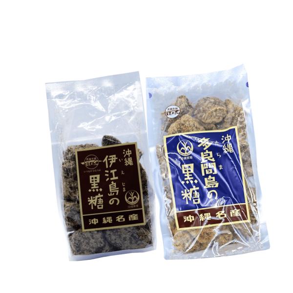 沖縄 伊江島の黒糖 多良間島の黒糖 350g 2種セット 黒糖本舗垣乃花 送料無料