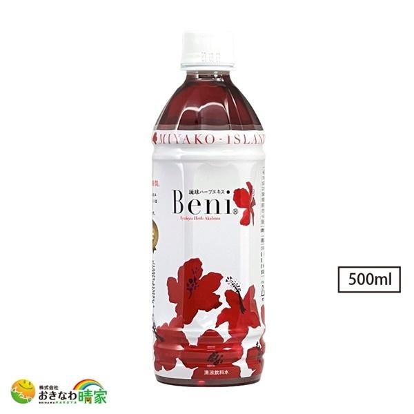 ハイビスカス Beni 500ml ベニ ジュース 希釈タイプ 琉球ハーブ 7026 1 おきなわ晴家 通販 Yahoo ショッピング