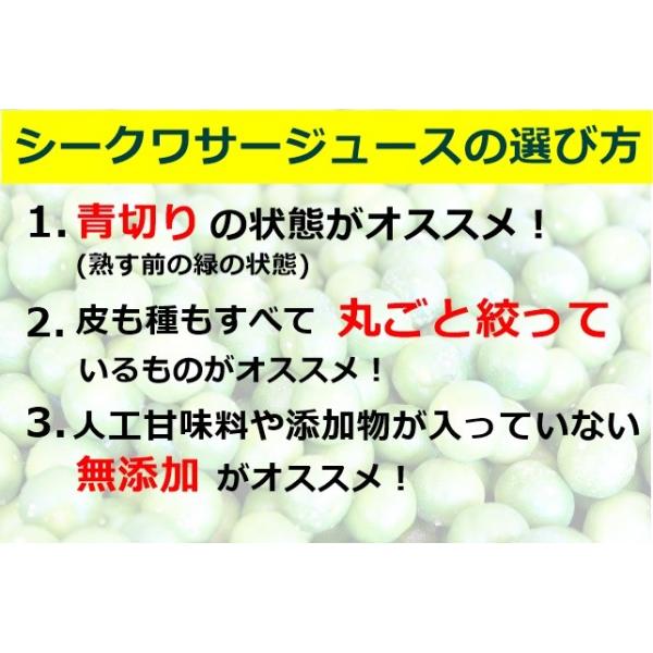 大宜味産 青切り シークヮーサー 2L 原液 シークワーサー ストレート ジュース 2000ml 沖縄産 大宜味村 果汁100% 業務用 美肌 ノビレチン シミ対策 /【Buyee】 大宜味産 青切り シークヮーサー 2L 原液 シークワーサー ストレート ジュース 2000ml 沖縄産 大宜味村 果汁100% 業務用 美肌 ノビレチン シミ対策 /【Buyee】