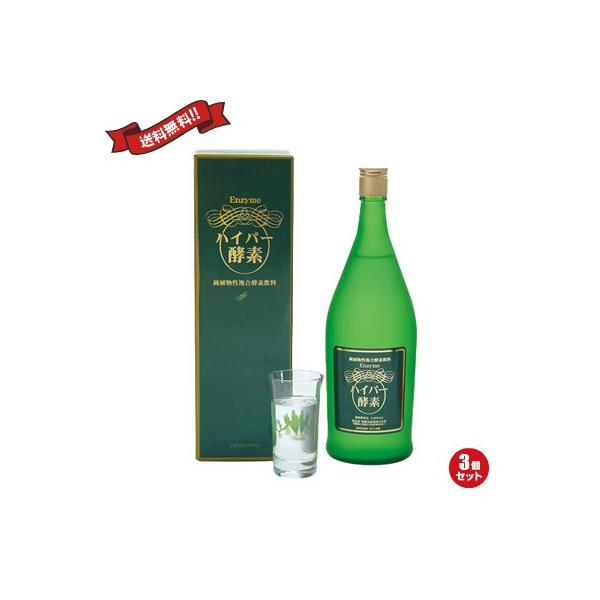 酵素ドリンク 無添加 ファスティング ハイパー酵素 健康飲料 1l 無添加 ハイパー酵素 3本 A Hyperkouso3 ダイエットラボ
