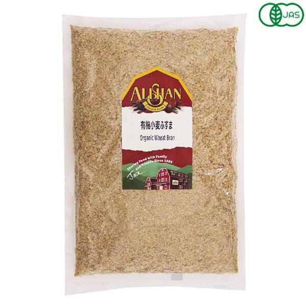 小麦ふすま 小麦ブラン ふすま粉 アリサン 有機小麦ふすま 250g 送料無料
