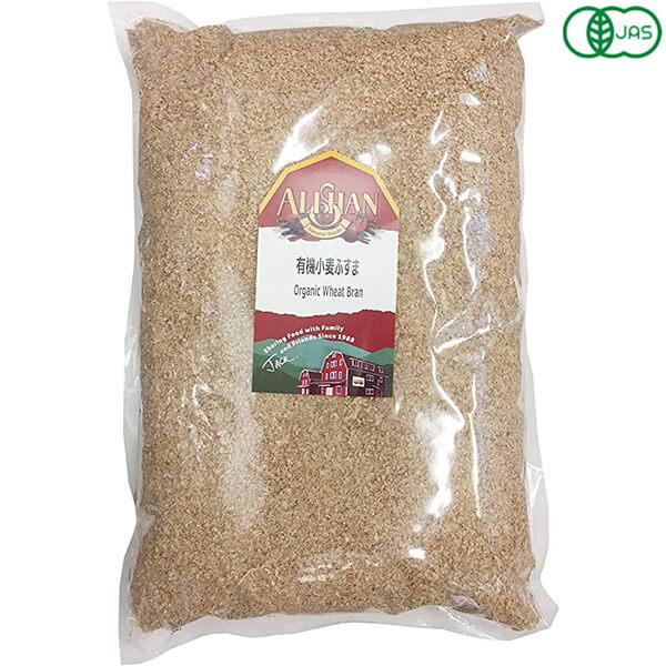 小麦ふすま 小麦ブラン ふすま粉 アリサン 有機小麦ふすま 1kg 送料無料