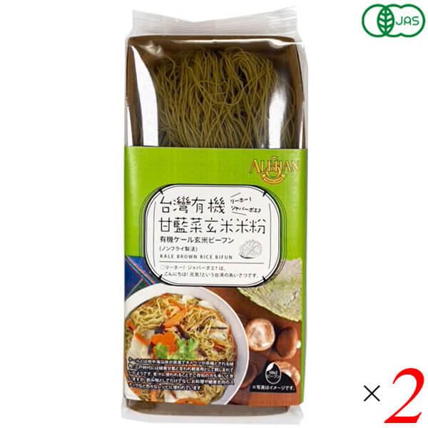 【免責事項】※記載の賞味期限は製造日からの日数です。実際の期日についてはお問い合わせください。※自社サイトと在庫を共有しているためタイミングによっては欠品、お取り寄せ、キャンセルとなる場合がございます。※商品リニューアル等により、パッケージ...