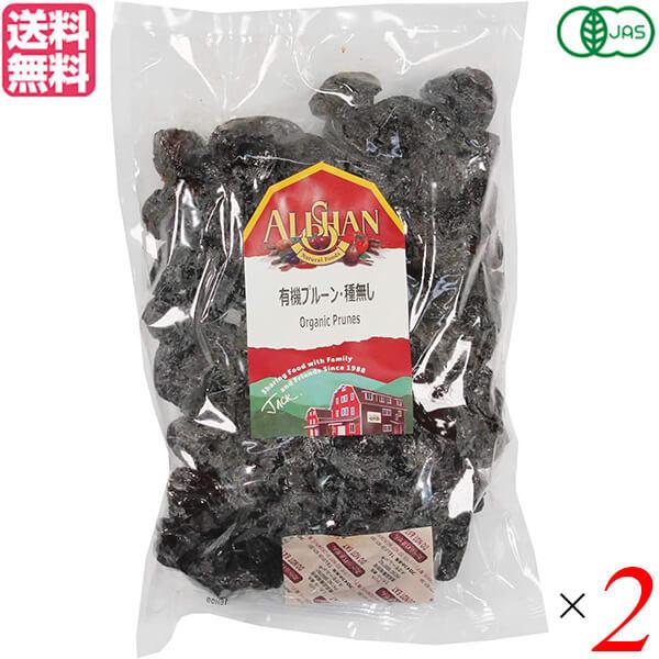有機プルーン・種無し（250g）【アリサン】
