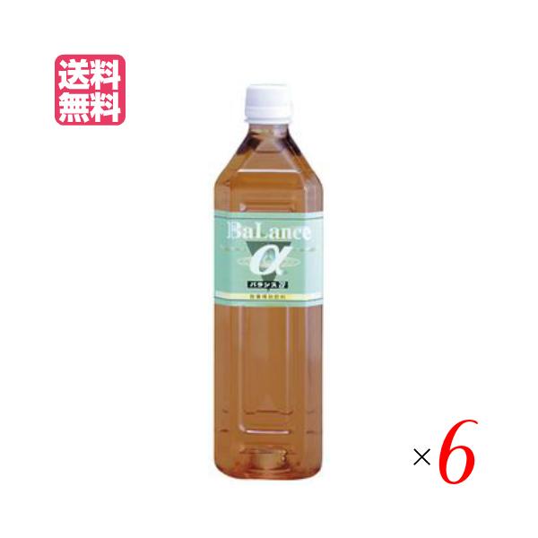 【ポイント最大+12％！】爆買WEEK！バランスアルファ バランスα 900ml 発酵飲料 米ぬか 米糠 6個セット 送料無料お中元